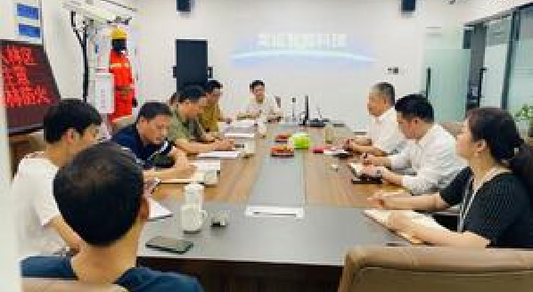 我司召开新一代林业等信息化智能装备项目招商引资洽谈会